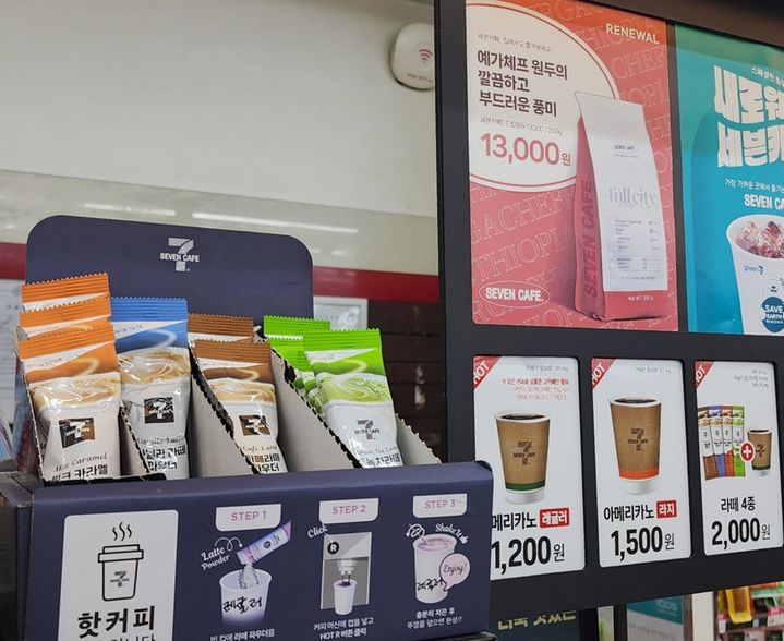 [서울=뉴시스] 주동일 기자 = 6일 세븐일레븐에 진열된 세븐카페 라테. 2024.02.06 *재판매 및 DB 금지