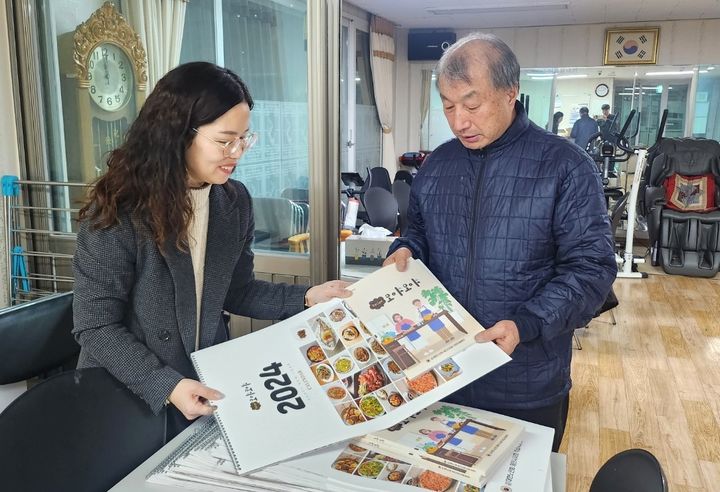 "오늘 점심 모야모야?"…제천시 경로당 레시피 보급