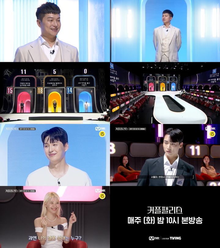 [서울=뉴시스] 6일 오후 10시 방송되는 엠넷 예능물 '커플팰리스' 2회에서는 대규모 매칭쇼 '스피드 트레인'이 진행된다. (사진=엠넷 '커플팰리스' 제공) 2024.02.06. photo@newsis.com *재판매 및 DB 금지