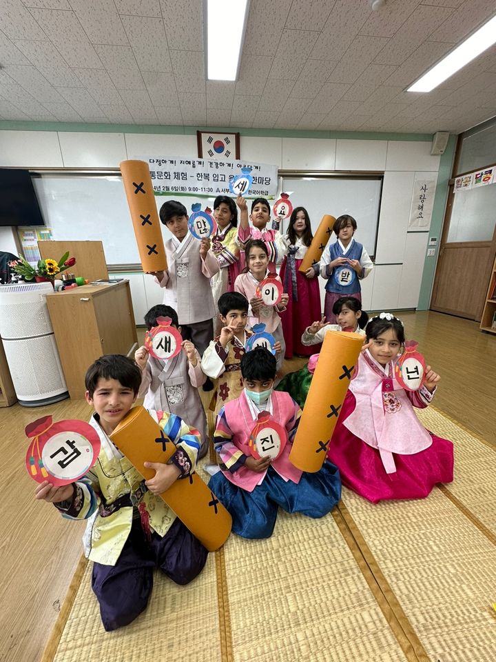 [울산=뉴시스] 구미현 기자 = 6일 울산시 동구 서부초등학교의 한 교실에서는 설을 앞두고 한국문화 이해 수업이 열렸다. 수업에 참여한 아프가니스탄 학생들. 2024.02.06. (사진=울산시교육청 제공) *재판매 및 DB 금지
