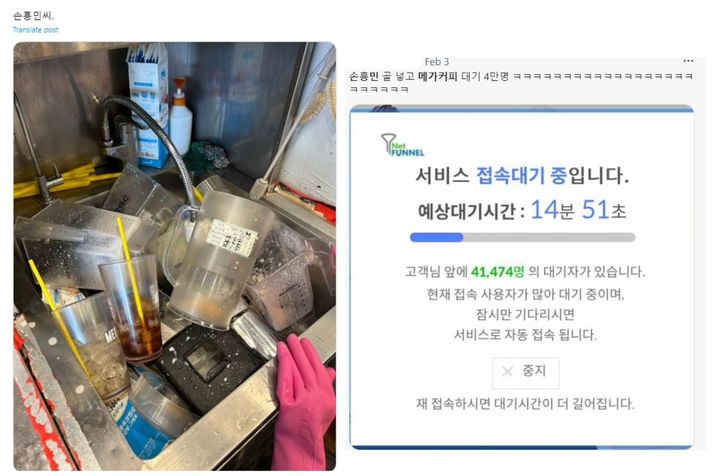 아시안컵 8강전에서 손흥민 선수가 활약하자 그가 전속모델로 활동 중인 커피 브랜드 '메카커피'에 손님이 몰리고 있다. (사진=소셜미디어 'X' 캡처) *재판매 및 DB 금지