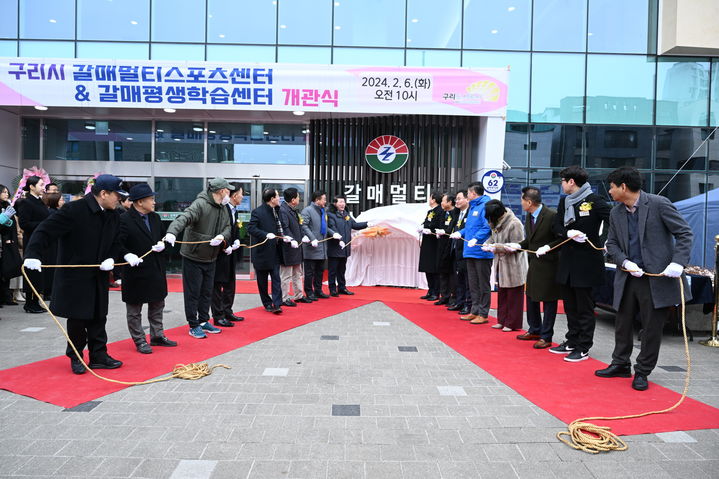 구리 갈매 멀티스포츠센터 개관…2월 한 달 시범운영