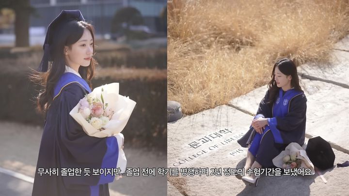 3일 명문대 출신 유튜버가 졸업 일 년 앞두고 법학전문대학원을 자퇴했다는 소식을 전해 화제다. (사진=유튜브 채널 '댕은' 캡처) *재판매 및 DB 금지
