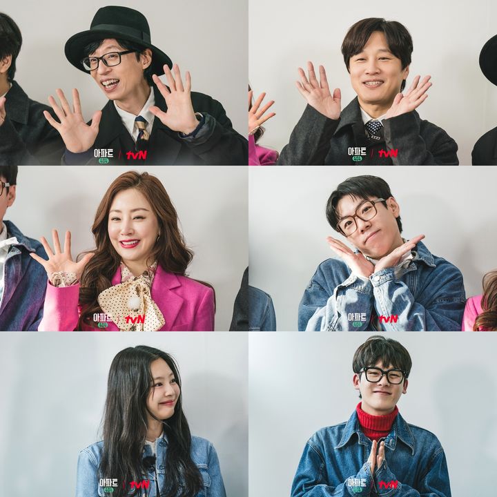 [서울=뉴시스] 오는 23일 오후 8시40분 첫 방송되는 tvN 신규 예능물 '아파트 404' 제작진은 tvN 공식 유튜브 채널에 출연진들의 설 인사를 담은 영상을 게재했다. (사진=tvN 제공) 2024.02.06. photo@newsis.com *재판매 및 DB 금지