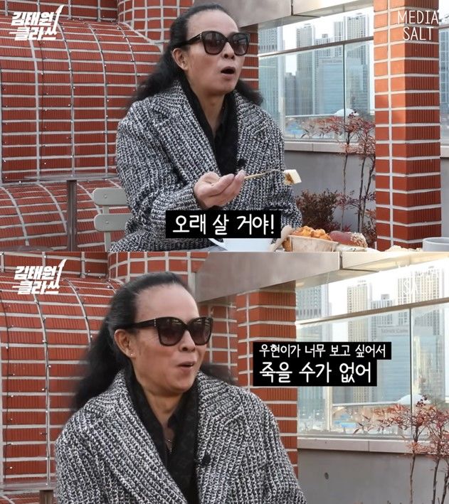 [서울=뉴시스] 김태원. (사진=유튜브 채널 '김태원클라쓰' 캡처) 2024.02.06. photo@newsis.com&nbsp; *재판매 및 DB 금지