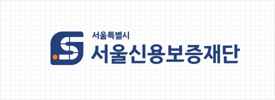 [서울=뉴시스]서울신용보증재단 CI.