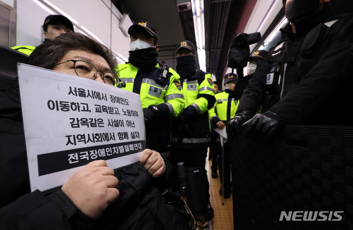 [서울=뉴시스] 고승민 기자 = 전국장애인차별철폐연대 회원들이 6일 서울역 1호선 지하철 승강장에서 '58차 출근길 지하철 탑니다'를 진행하고 있다. 2024.02.06. kkssmm99@newsis.com