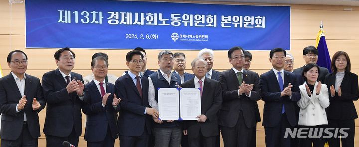 [서울=뉴시스] 고승민 기자 = 지난 2월 6일 서울 종로구 경사노위 대회의실에서 열린 대통령 소속 경제사회노동위원회(경사노위) 제13차 본위원회에서 김문수 위원장, 손경식 한국경제자총협회장, 김동명 한국노총 위원장 등 참석자들이 노사정 대표자 선언문 서명을 마친 뒤 기념 촬영을 하고 있다. 있다. 이번 정부 들어 두번째 본위원회이자, 서면회의가 아닌 대면회의로는 최초다. 왼쪽 두 번째부터 김기문 중소기업중앙회장, 이정식 고용노동부 장관, 김 위원장, 한국노총 위원장, 손 회장, 최상목 경제부총리. (공동취재) 2024.02.06. photo@newsis.com