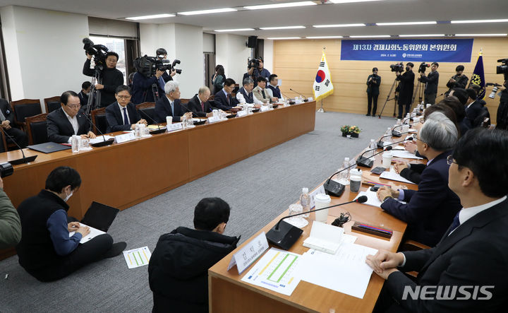 [서울=뉴시스] 고승민 기자 = 경제사회노동위원회 제13차 본위원회가 6일 서울 종로구 경사노위 회의실에서 열리고 있다. (공동취재) 2024.02.06. photo@newsis.com