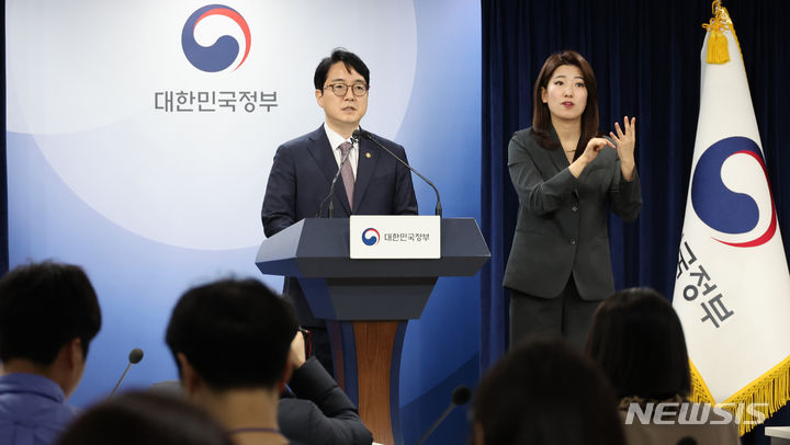 [서울=뉴시스] 김명원 기자 = 심우정 법무부 장관 직무대행이 6일 오전 서울 종로구 정부서울청사에서 경제인 5명·정치인 7명이 포함된 2024년 설 특별사면 브리핑을 하고 있다. 2024.02.06. kmx1105@newsis.com