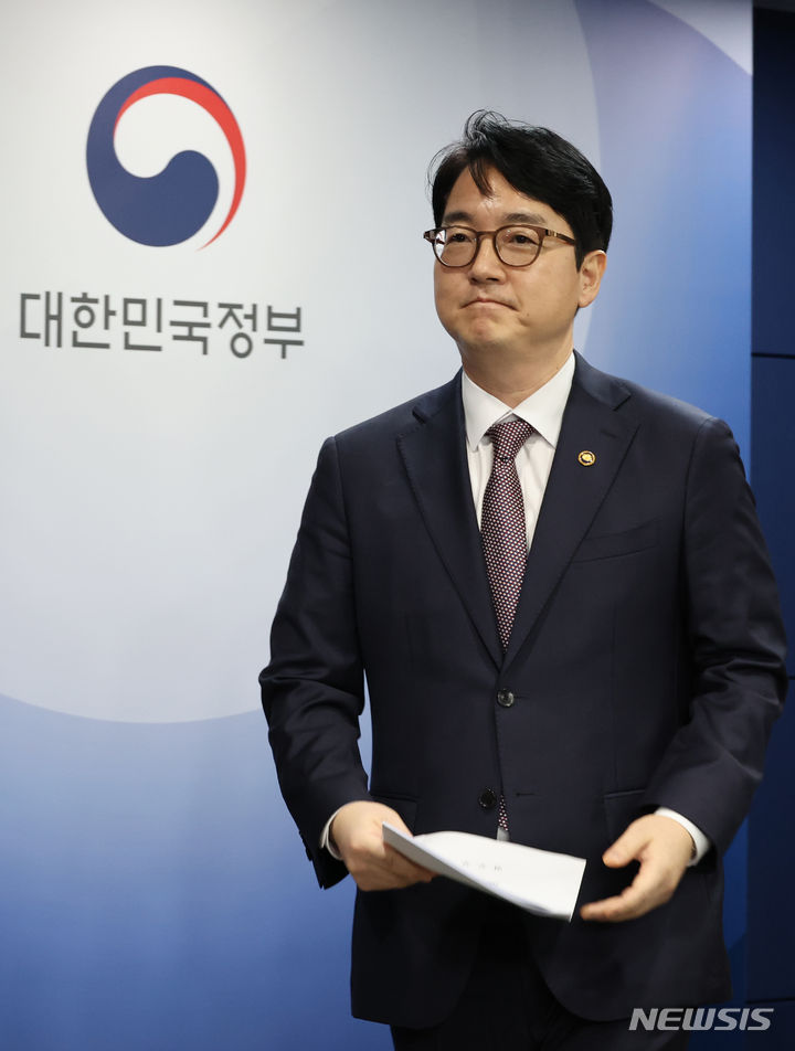 [서울=뉴시스] 김명원 기자 = 심우정 법무부 장관 직무대행이 6일 오전 서울 종로구 정부서울청사에서 경제인 5명·정치인 7명이 포함된 2024년 설 특별사면 브리핑을 마친후 단상을 나서고 있다. 2024.02.06. kmx1105@newsis.com