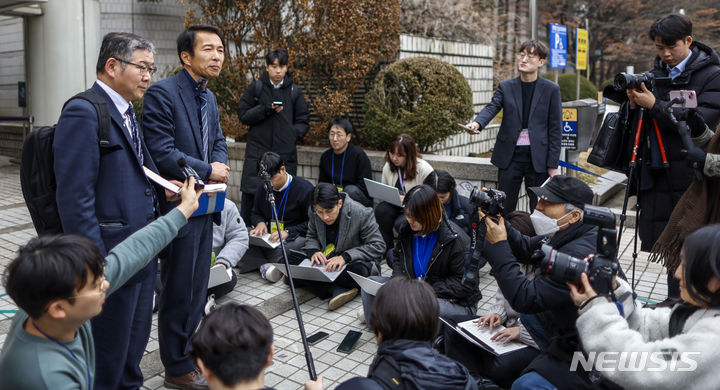 [서울=뉴시스] 정병혁 기자 = 이정일, 송기호 변호사가 6일 서울 서초구 서울중앙지방법원 앞에서 가습기 살균제를 쓰다가 숨지거나 다친 피해자들이 국가를 상대로 제기한 손해배상 청구 소송의 항소심의 결과에 대한 입장을 발표하고 있다. 이날 법원은 "가습기 살균제 피해자들에게 국가가 손해를 배상해야한다"고 판결했다. 2024.02.06. jhope@newsis.com