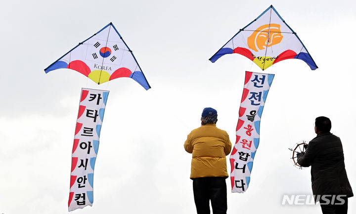 [수원=뉴시스] 김종택 기자 = 6일 경기도 수원시 팔달구 수원화성 창룡문에서 한국연연맹 회원들이 2023 카타르 아시안컵 한국 축구대표팀의 선전을 기원하며 연을 날리고 있다. 2024.02.06. jtk@newsis.com