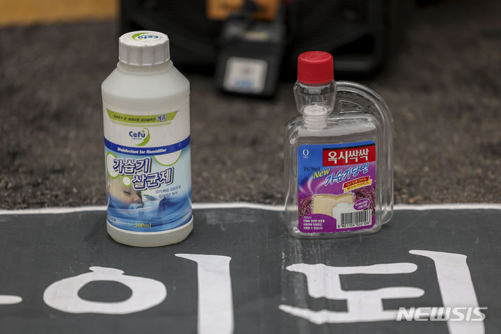 [서울=뉴시스] 정병혁 기자 = 6일 서울 서초구 서울중앙지방법원 앞에서 열린 가습기 살균제 참사 세퓨 제품피해 국가책임 민사소송 2심 판결에 대한 입장발표 기자회견에 가습기 살균제가 놓여 있다. 2024.02.06. jhope@newsis.com