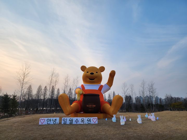 [수원=뉴시스] 일월수목원에 전시된 대형 '곰돌이 푸' 애드벌룬. (사진=수원시 제공) 2024.02.07. photo@newsis.com *재판매 및 DB 금지