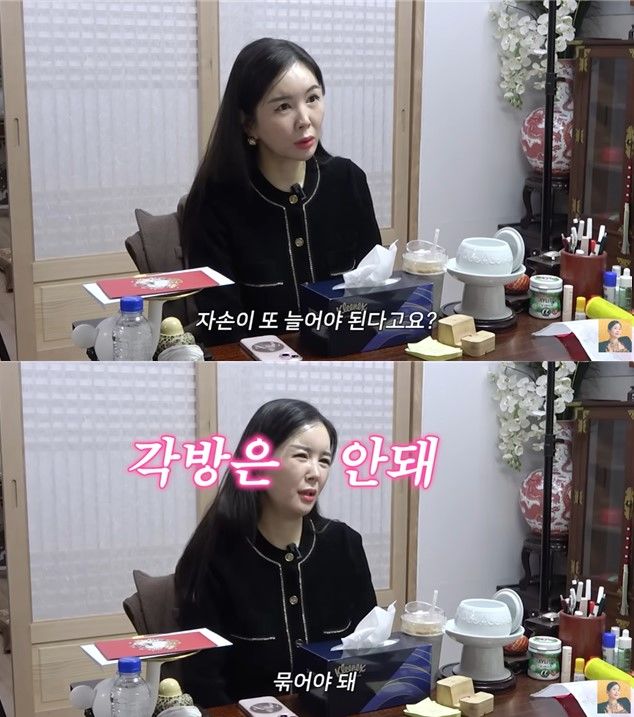 [서울=뉴시스] 장영란. (사진=유튜브 채널 'A급 장영란' 캡처) 2024.02.07. photo@newsis.com *재판매 및 DB 금지