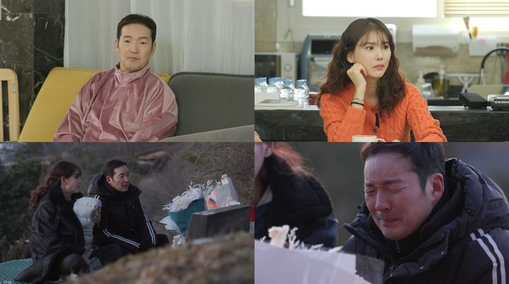 [서울=뉴시스] 7일 오후 8시55분 방송되는 KBS 2TV 예능물 '살림하는 남자들 시즌2'에서는 최경환·박여원 부부의 일상이 그려진다. (사진=KBS 2TV '살림남' 제공) 2024.02.07. photo@newsis.com *재판매 및 DB 금지