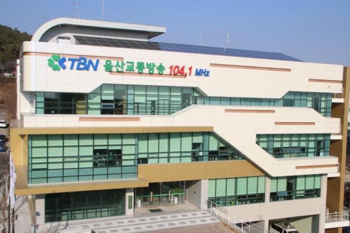 TBN울산교통방송, 23~27일 '추석 연휴 특별방송'