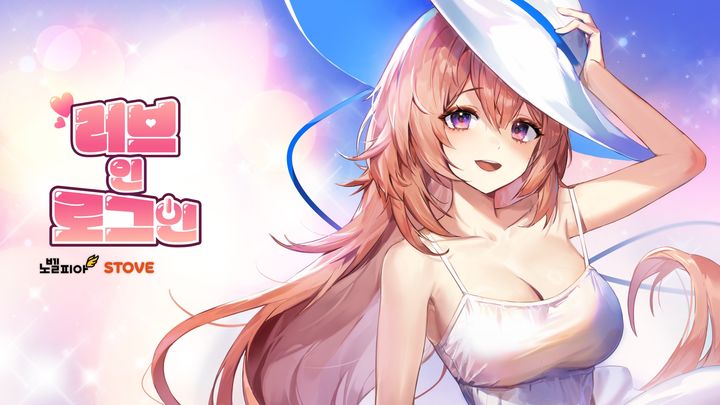 스마일게이트는 비주얼 노벨 게임 ‘러브인 로그인’이 '스팀 넥스트 페스트(Steam Next Fest)'에 참가한다고 7일 밝혔다.(사진=스마일게이트) *재판매 및 DB 금지