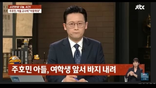 양원보 앵커