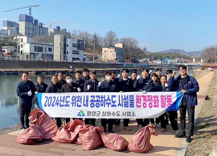 [함양=뉴시스] 함양군청 *재판매 및 DB 금지 *재판매 및 DB 금지