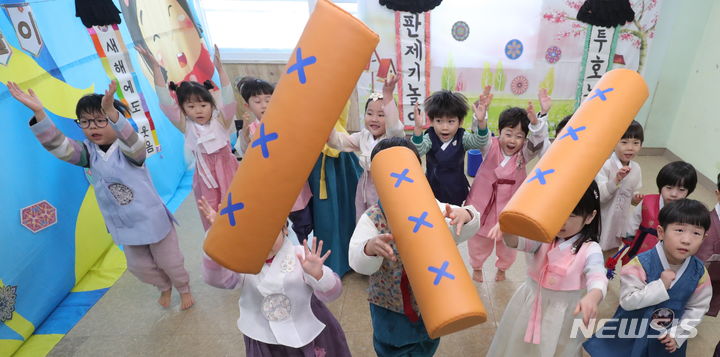 [전주=뉴시스] 김얼 기자 = 민족의 대 명절인 설날을 앞둔 7일 전북 전주시 이계순동화속어린이집에서 어린이들이 곱게 한복을 입고 윷놀이를 하고 있다. 2024.02.07. pmkeul@nwsis.com