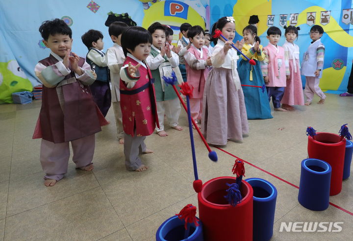 [전주=뉴시스] 김얼 기자 = 민족의 대 명절인 설날을 앞둔 7일 전북 전주시 이계순동화속어린이집에서 어린이들이 곱게 한복을 입고 투호놀이를 하고 있다. 2024.02.07. pmkeul@nwsis.com