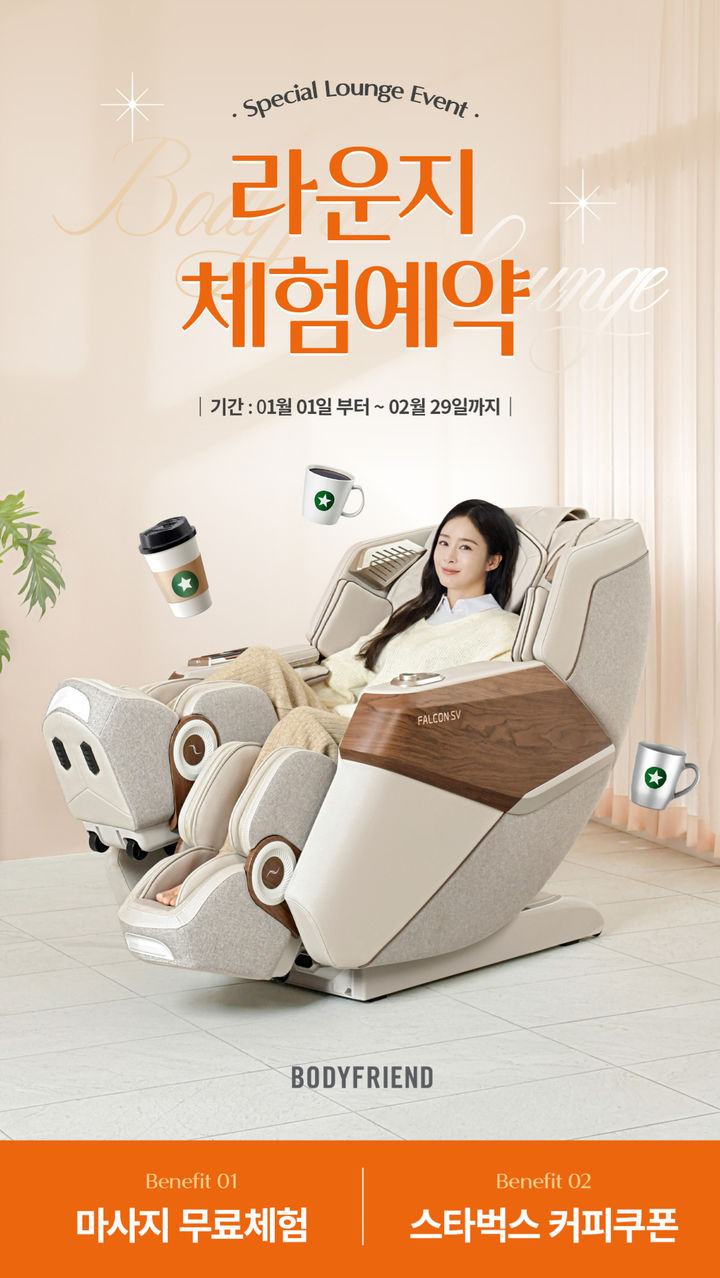 누구나 스벅 쿠폰