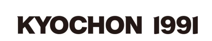 교촌치킨 로고.(사진=교촌에프앤비 제공) *재판매 및 DB 금지