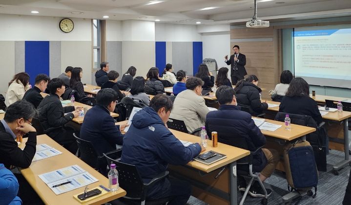 [서울=뉴시스]  한국바이오협회는 회원사 대상으로 중대재해처벌법에 대한 이해도를 높이기 위한 설명회를 개최했다. (사진=한국바이오협회 제공) 2024.02.07. photo@newsis.com *재판매 및 DB 금지