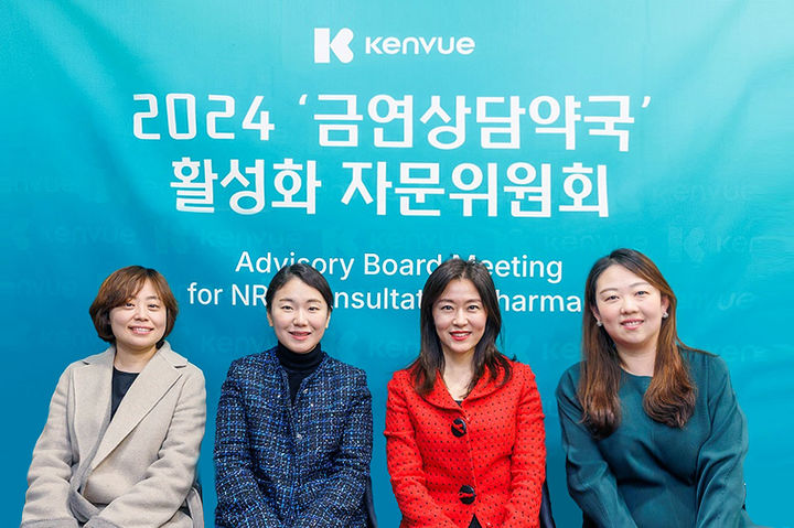 [서울=뉴시스] 왼쪽부터 늘픔온누리약국 최진혜 약사, 가나안약국 김정은 약사, 일산더조은약국 이지현 약사, 상아약국 김선혜 약사. (사진=한국존슨앤드존슨판매 제공) 2024.02.11. photo@newsis.com *재판매 및 DB 금지