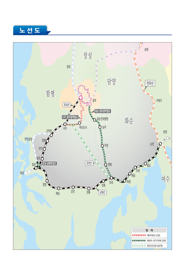 전남 트라이앵글 순환철도망. (그래픽=전남도 제공) *재판매 및 DB 금지