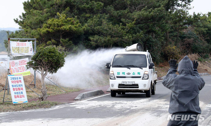 [제주=뉴시스] 제주시 구좌읍 하도리 철새도래지에서 제주도 당국이 방역 작업을 하고 있다. (사진=뉴시스DB) 2026.03.06. photo@newsis.com