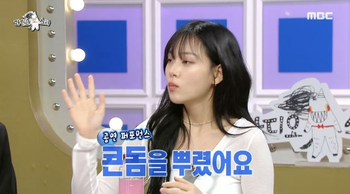 [서울=뉴시스] 가수 겸 배우 비비(BIBI·김형서). (사진=MBC TV 예능물 '라디오스타' 캡처) 2024.02.08. photo@newsis.com *재판매 및 DB 금지