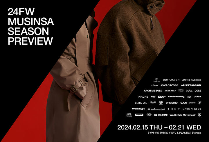 무신사 24FW 시즌 프리뷰(사진=무신사 제공) *재판매 및 DB 금지