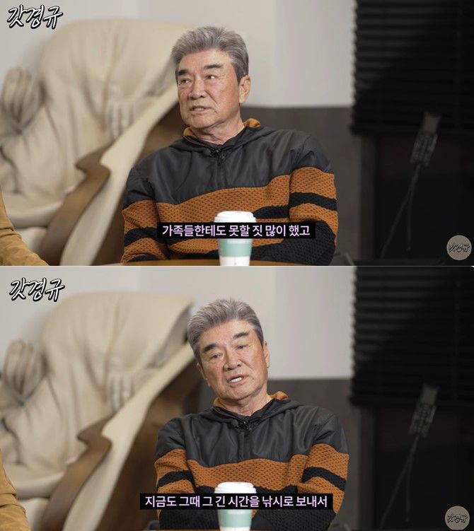 [서울=뉴시스] 이덕화. (사진=유튜브 채널 '르크크 이경규' 캡처) 2024.02.08. photo@newsis.com *재판매 및 DB 금지