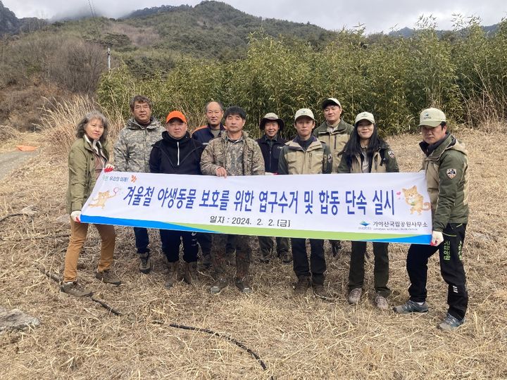 [합천소식]군, 이장연합회 총회…지회장·임원진 선출 등