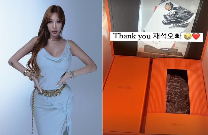 [서울=뉴시스] 가수 제시가 MC 겸 개그맨 유재석에게 받은 한우 선물을 자랑했다. (사진=제시 인스타그램 캡처) 2024.02.08. photo@newsis.com&nbsp; *재판매 및 DB 금지
