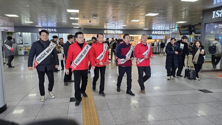 [광주=뉴시스] 국민의힘 광주시당 당직자들이 8일 오전 광주송정역에서 귀성객들에게 설 명절 인사를 하고 있다. (사진=국민의힘 제공) photo@newsis.com *재판매 및 DB 금지