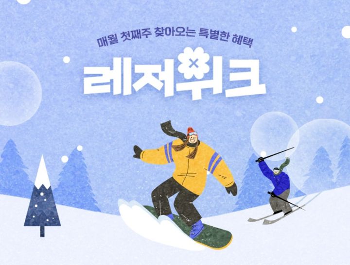 (사진=티몬 제공) *재판매 및 DB 금지