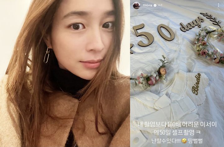 [서울=뉴시스] 배우 이민정(왼쪽)이 딸의 50일 셀프촬영 현장을 공개했다. (사진=이민정 인스타그램 캡처) 2024.02.08. photo@newsis.com *재판매 및 DB 금지