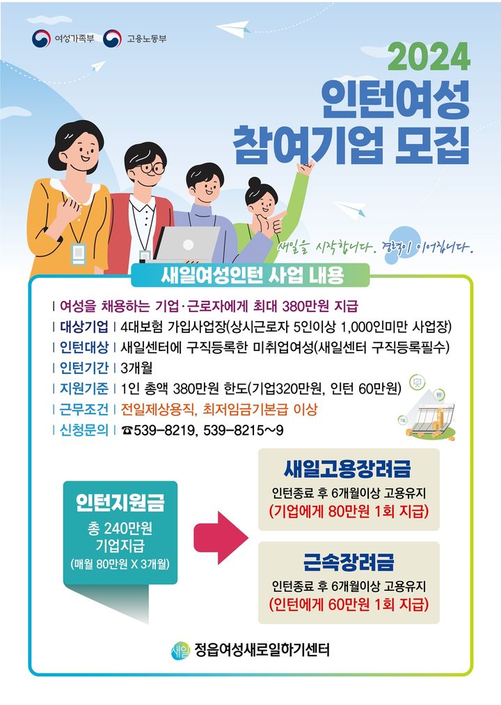  *재판매 및 DB 금지