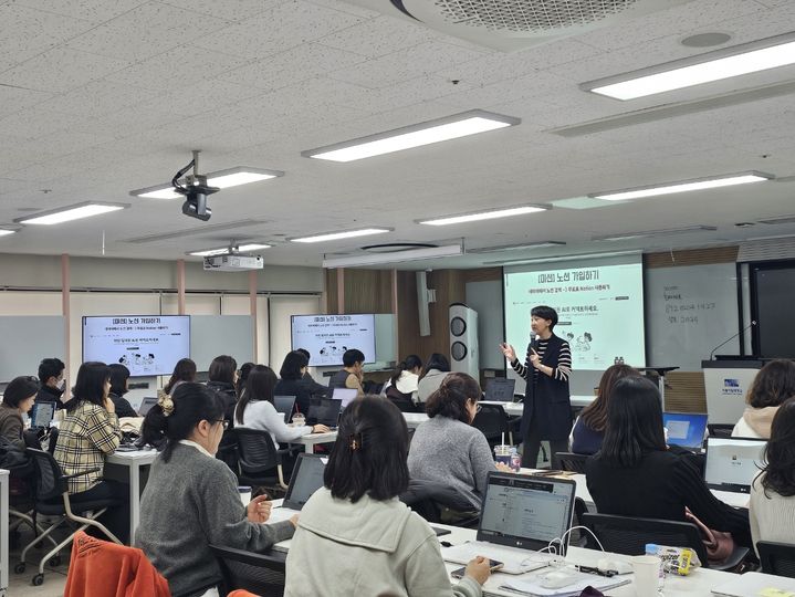 서울시립대가 대학일자리플러스센터에서 개최한 '2024년 진로‧취업 트렌드 및 노션 활용법' 특강이 성공리에 마무리됐다고 8일 밝혔다. (사진=서울시립대 제공) *재판매 및 DB 금지