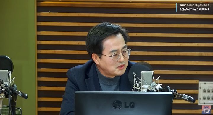 [수원=뉴시스] 김동연 경기도지사가 8일 MBC라디오 '신장식의 뉴스하이킥'에 출연해 발언하고 있다. (사진=유튜브 캡쳐) 2024.02.08. photo@newsis.com *재판매 및 DB 금지