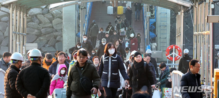 [인천=뉴시스] 8일 오전 인천 중구 인천항연안여객터미널에서 도서객들이 여객선으로 향하고 있다. (사진=뉴시스DB) 2024.02.08. photo@newsis.com