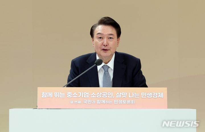 [서울=뉴시스] 조수정 기자 = 윤석열 대통령이 8일 서울 성동구 레이어57에서 '중소기업·소상공인, 살맛나는 민생경제'를 주제로 열린 열 번째 국민과 함께하는 민생토론회에서 발언하고 있다. 2024.02.08. chocrystal@newsis.com