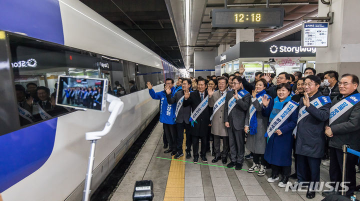 [서울=뉴시스] 추상철 기자 = 이재명 당 대표를 비롯한 더불어민주당 의원들이 8일 서울 용산역에서 귀성인사를 하고 있다. (공동취재) 2024.02.08. photo@newsis.com