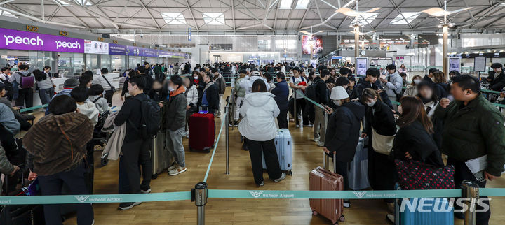 [인천공항=뉴시스] 정병혁 기자 = 설 연휴 첫날인 9일 인천국제공항 1터미널 출국장이 여행객들로 북적이고 있다. 2024.02.09. jhope@newsis.com