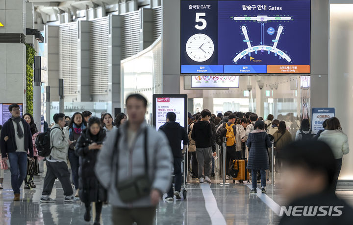 [인천공항=뉴시스] 정병혁 기자 = 설 연휴 첫날인 9일 인천국제공항 1터미널 출국장이 여행객들로 북적이고 있다. 2024.02.09. jhope@newsis.com