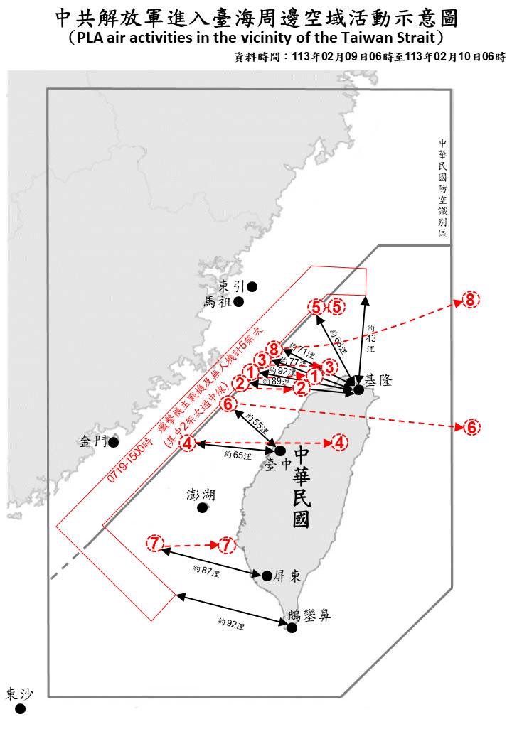 [서울=뉴시스] 대만 국방부가 10일 발표한 '대만해협 인근 중국 인민해방군(PLA) 항공활동' 지도. (사진=대만 국방부 제공) 2024.02.10.  *재판매 및 DB 금지